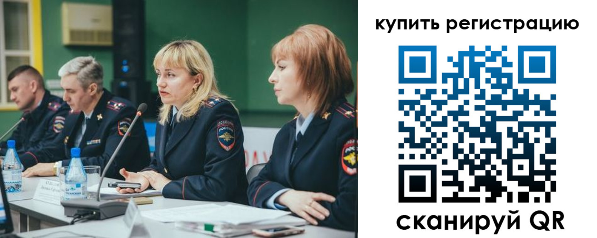 регистрация для дет. сада в Кимовске