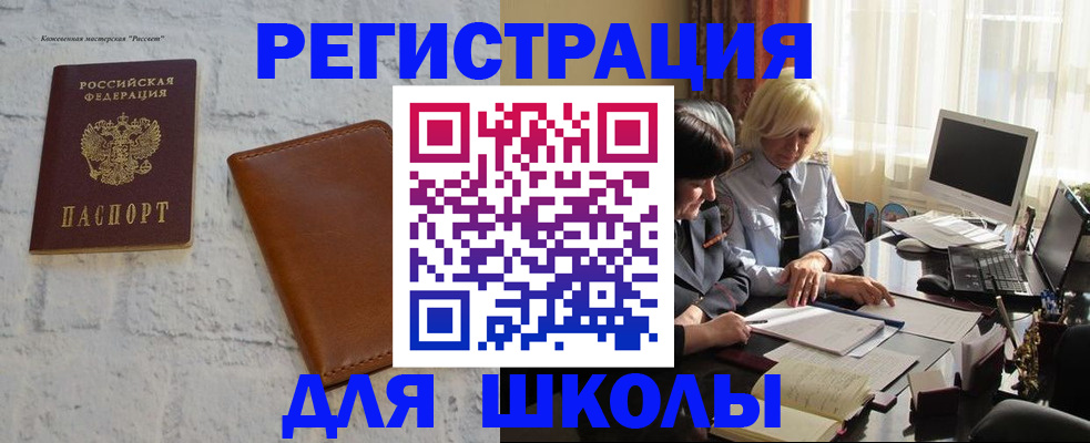 временная регистрация собственник в Кимовске