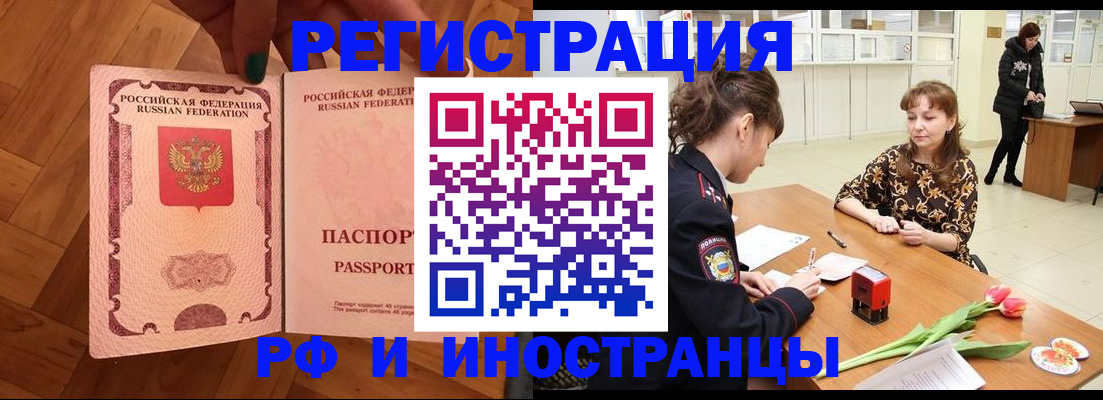 временная регистрация госуслуги в Кимовске
